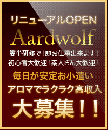 E{[CX Aardwolf Љ摜